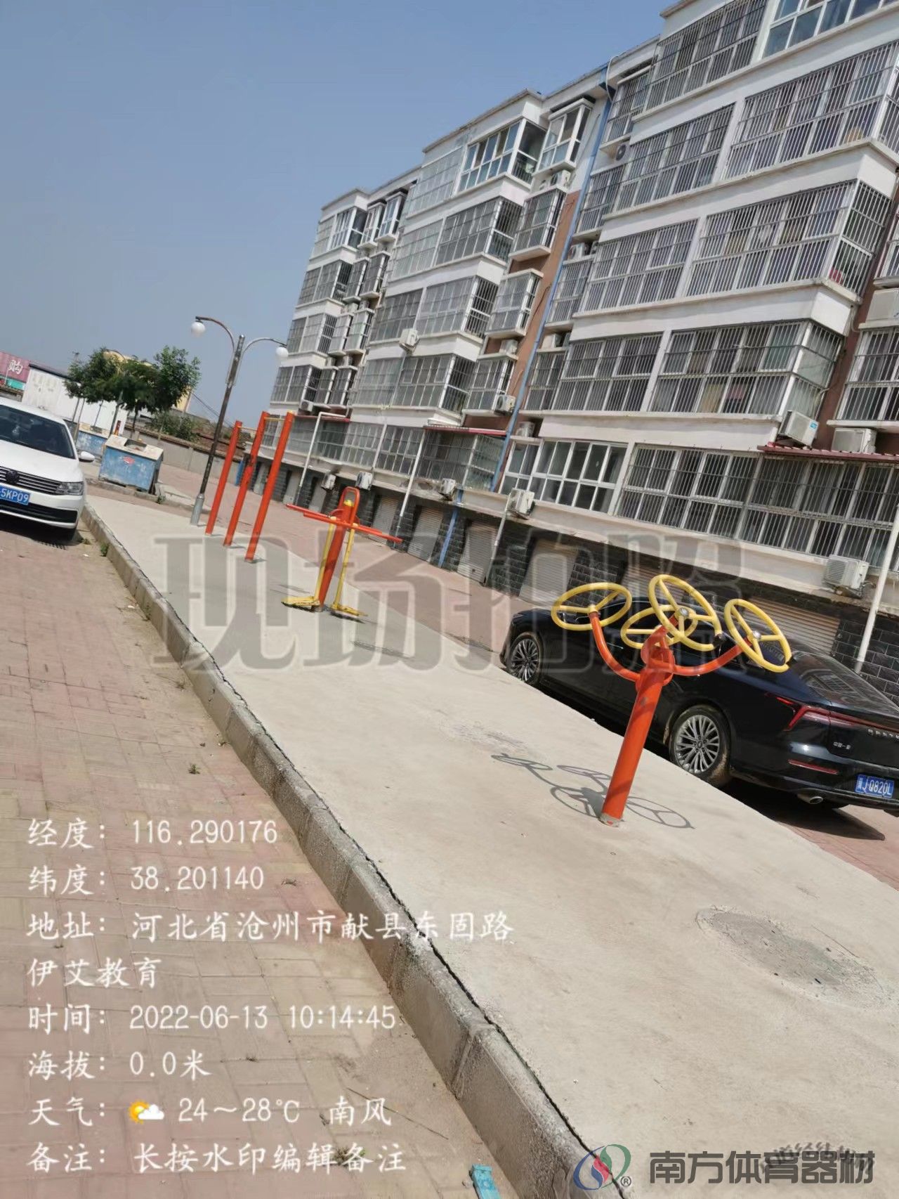 郭庄镇祥瑞家园健身路径