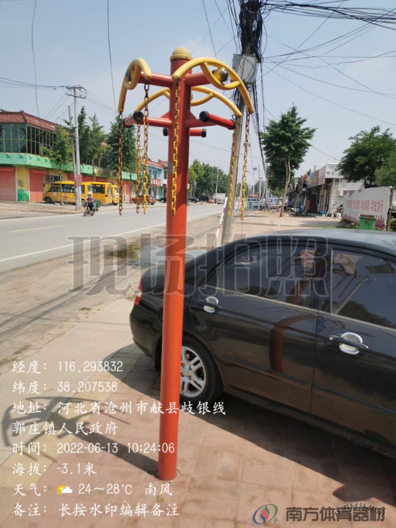 三人牵引器 三人牵引器