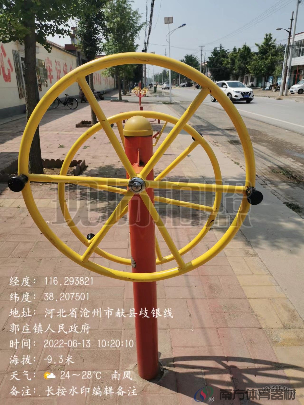 双位大转轮 双位大转轮