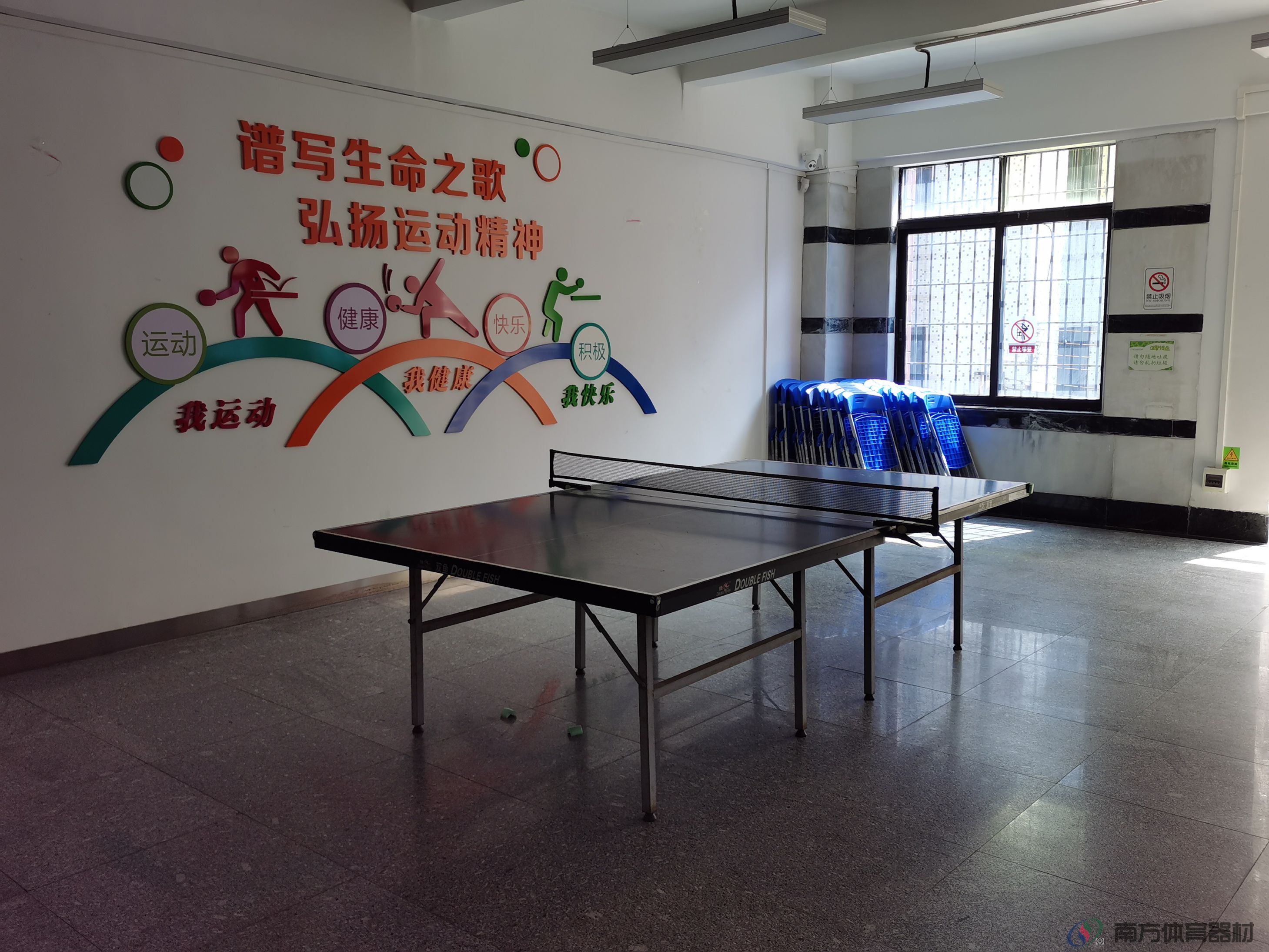 岐城社区健身室(图2)