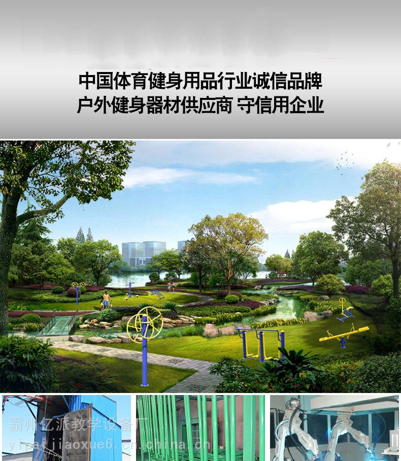 广场社区训练设施仰卧起坐架户外室外小区健身器材室外双人腹肌板