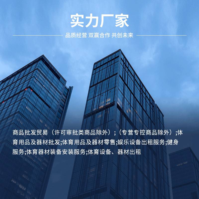 CM-2117 坐式划船训练器 健身路径四位压腿按摩器供应(图5) CM-2117 坐式划船训练器 健身路径四位压腿按摩器供应(图5)