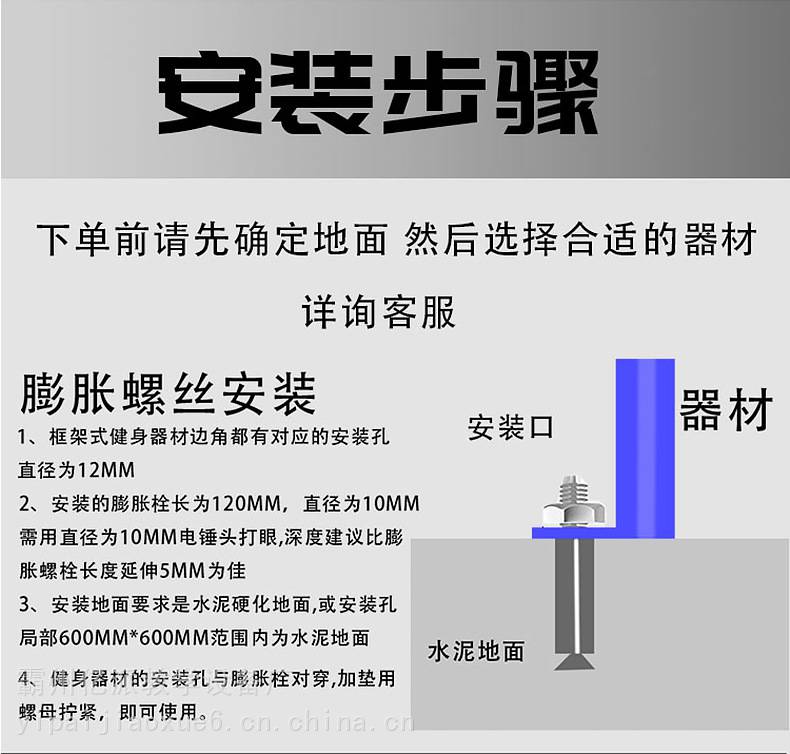 社区户外单双杠器材中小学体育器材公园广场压腿器高低杠健身器(图16)