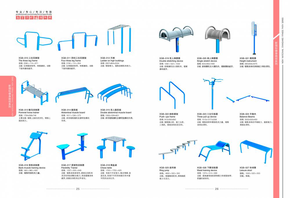 红旗体育老年人小区健身器材双人漫步机HQ-9506A（长春经销商）(图2)